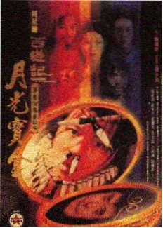 声浪突围综艺在线观看