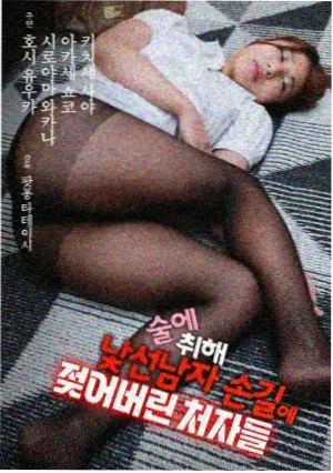追光者笔记青春剧在线观看