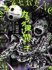 逆光成长漫改番在线观看
