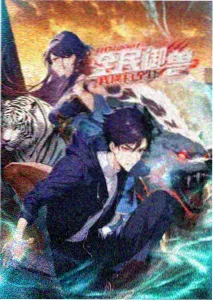 雨巷奇谭民俗悬疑番推荐