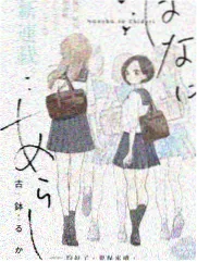 玩家请就位推理综艺免费播放